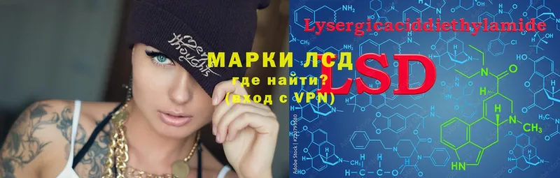 ЛСД экстази ecstasy  Бирюсинск 